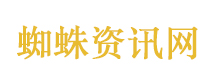 秦昊第一次知道伊能静是9岁